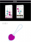 Анальные шарики