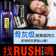 Лубриканты и аксессуары