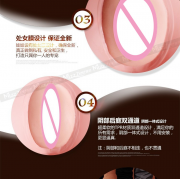 Секс игрушки