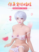 Секс игрушки