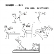 Секс игрушки