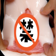 Вагины и мастурбаторы