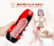 Вагины и мастурбаторы