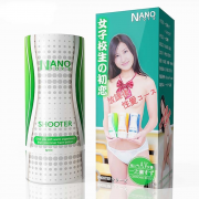 Вагины и мастурбаторы