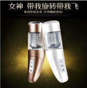 Вагины и мастурбаторы