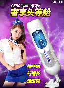 Вагины и мастурбаторы