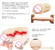 Вагины и мастурбаторы