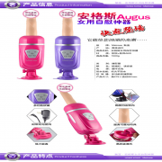 Вибраторы реалистичные