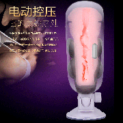 Вагины и мастурбаторы