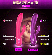 Вибраторы гелевые