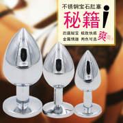 Анальные игрушки