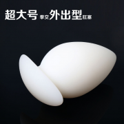 Анальные игрушки