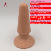 Анальные игрушки