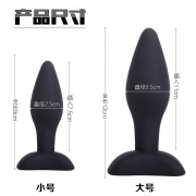 Анальные игрушки