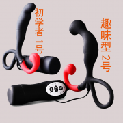 Массажеры простаты