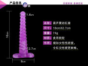 Анальные игрушки