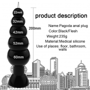 Анальные пробки