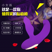 Массажеры простаты