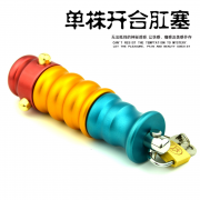 Анальные пробки