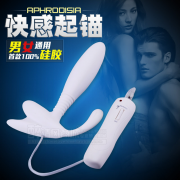 Массажеры простаты