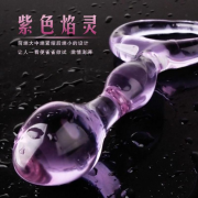 Анальные игрушки