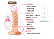 Вибраторы реалистичные