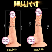 Вибраторы реалистичные