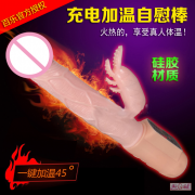 Вибраторы Rabbit