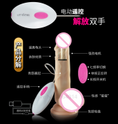 Вібратори реалістичні