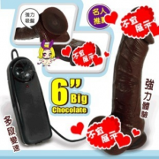 Вибраторы реалистичные