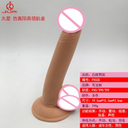 Фаллоимитаторы реалистичные