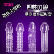 Насадки и кольца