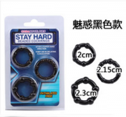 Секс игрушки