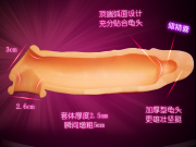 Секс игрушки