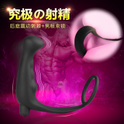 Анальные игрушки