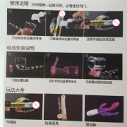 Насадки и кольца