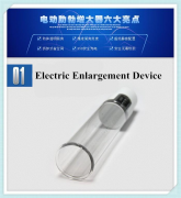 Мужские помпы