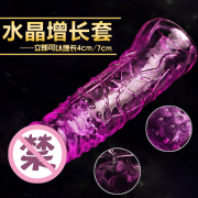 Насадки и кольца