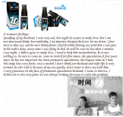 Лубриканты и аксессуары