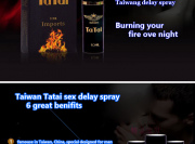 Лубриканты и аксессуары