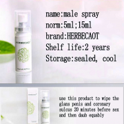 Cекс наборы