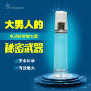 Секс игрушки