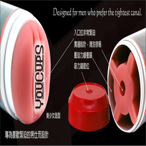 Мастурбатор чоловічий. Чашка. photo 1