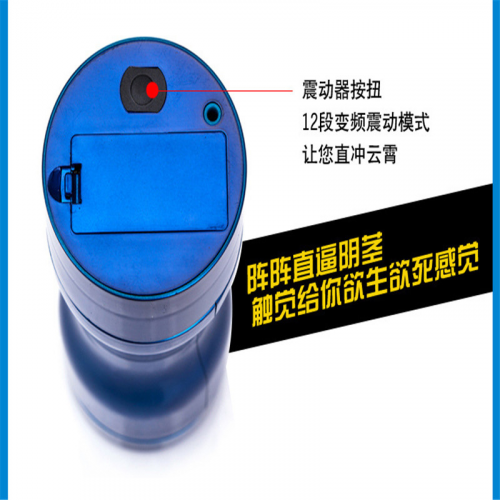 Мастурбатор чоловічий. Чашка. photo 1