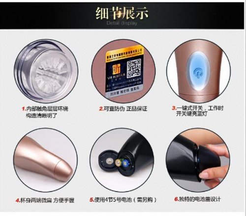 Мастурбатор с вибрирующим механизмом photo 1