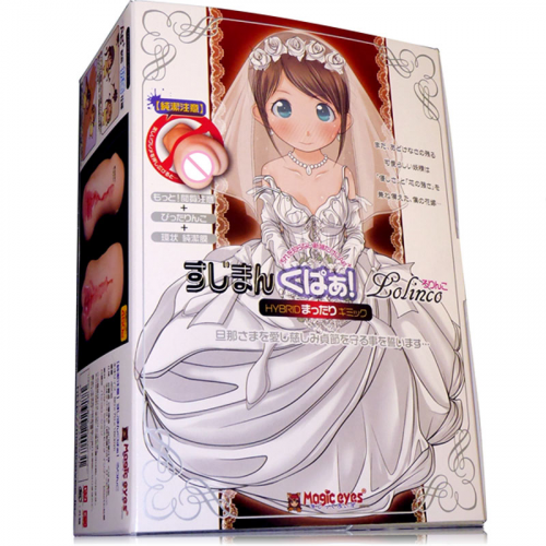 Мастурбатор мужской. Реалистичный. Силикон. photo 1