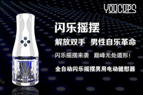 Мастурбатор із 6 режимами вібрації photo 1