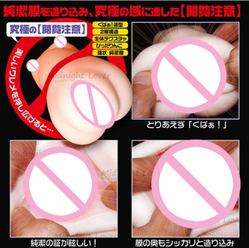 Мастурбатор для мужчин. Силикон. Реалистичный. photo 1