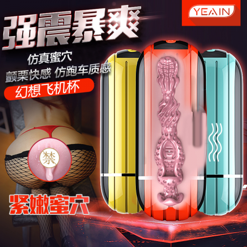 Мастурбатор чоловічий. Реалістичний. Силікон. photo 1