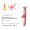 Вібратор з підігрівом та вакуумною стимуляцією клітора Zalo - ROSE Vibrator Strawberry Pink photo 3